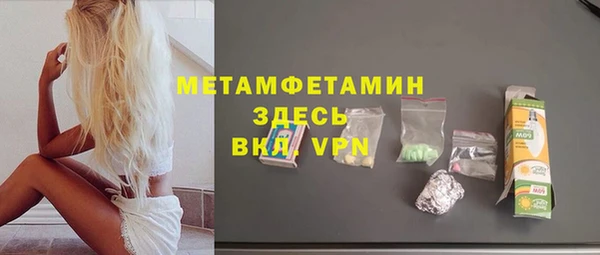 мефедрон VHQ Абаза