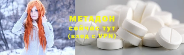 марихуана Абаза