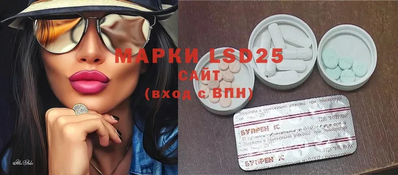 Лсд 25 экстази ecstasy  Белебей 